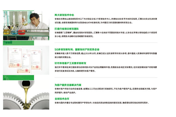 胜游亚洲官方网站科技