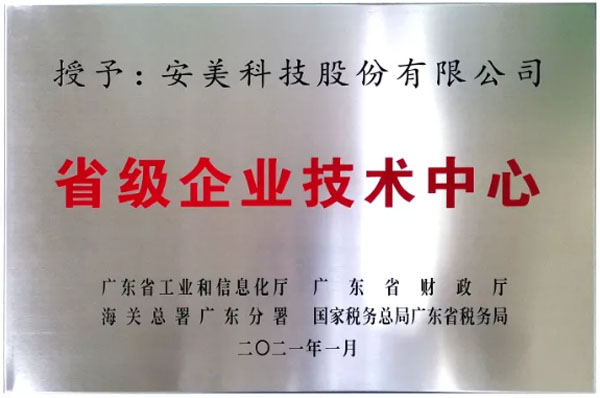 胜游亚洲官方网站科技