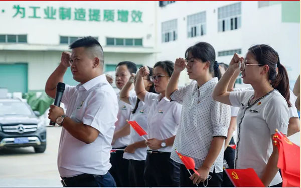  胜游亚洲官方网站科技党支部